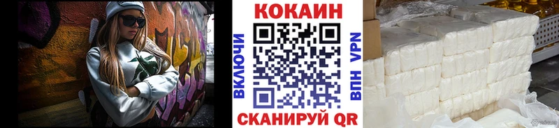 Наркошоп купить А ПВП Кокаин LSD-25 Марихуана Меф Ейск