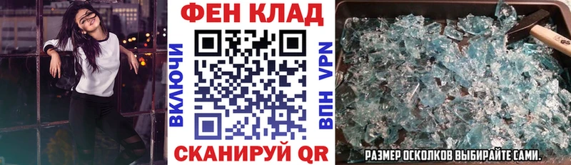 Купить где Ейск АМФЕТАМИН VHQ
