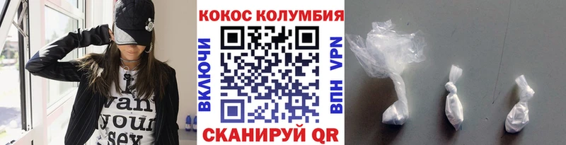 Купить закладки  Ейск  КОКАИН VHQ 