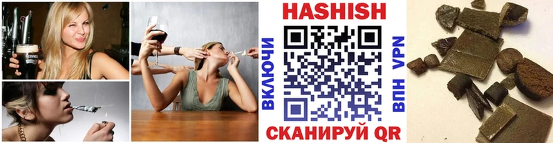 ГАШ hashish Ейск