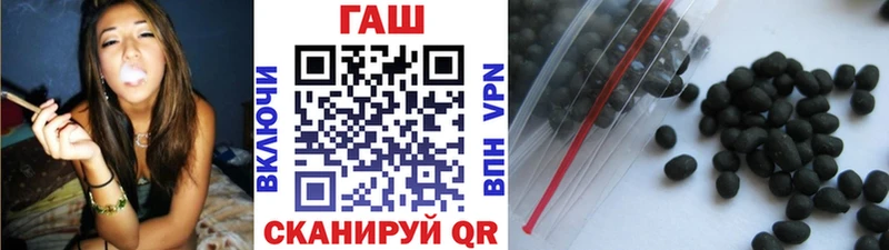 Купить закладки  Ейск  ГАШ Cannabis 