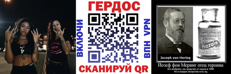 ГЕРОИН Афган  Купить где  Ейск 