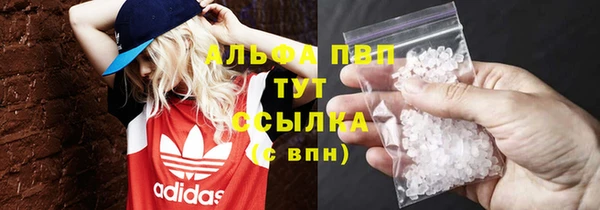 ALPHA PVP Белоозёрский