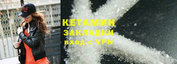 гашиш Беломорск