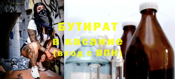 МДПВ Белокуриха