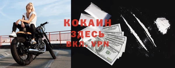 гашиш Беломорск