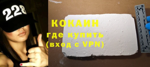 МДПВ Белокуриха
