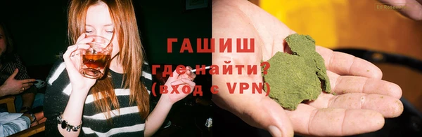 ALPHA PVP Белоозёрский