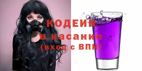 гашиш Беломорск