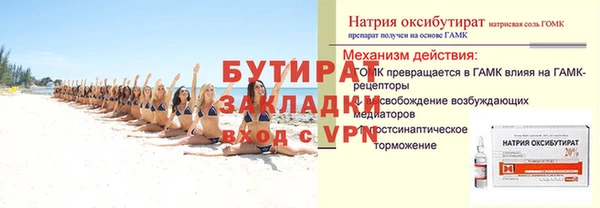 гашиш Беломорск