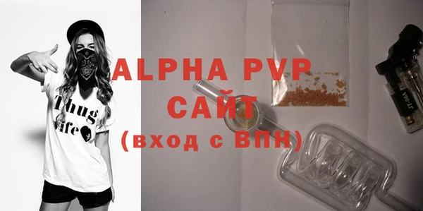 ALPHA PVP Белоозёрский