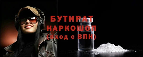 МДПВ Белокуриха