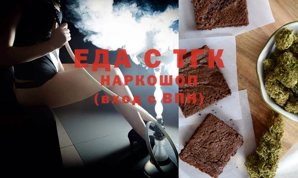 гашиш Беломорск