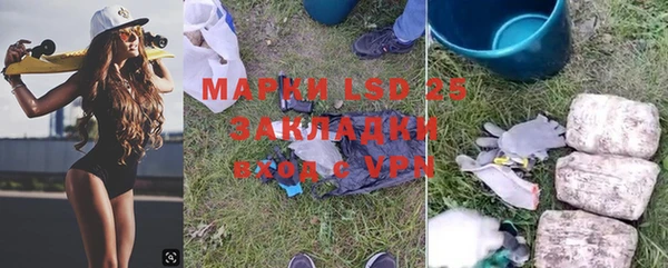 ALPHA PVP Белоозёрский