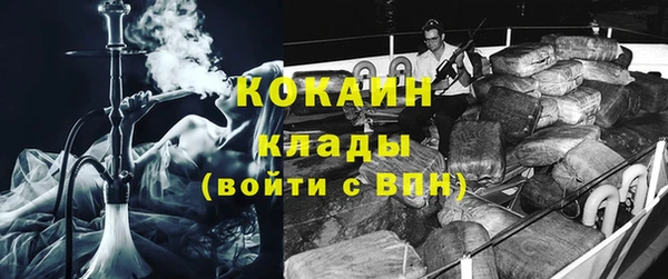 гашиш Беломорск
