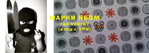 гашиш Беломорск