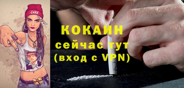МДПВ Белокуриха