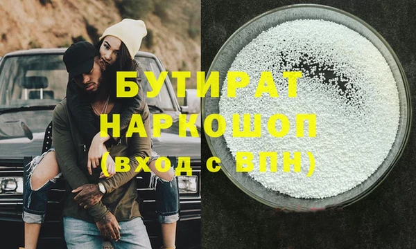ALPHA PVP Белоозёрский