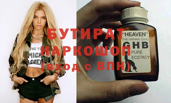 гашиш Беломорск