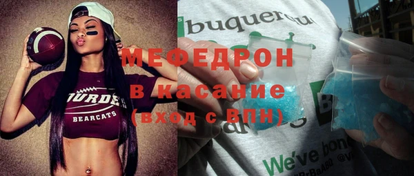 МДПВ Белокуриха