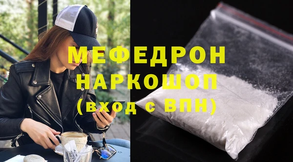МДПВ Белокуриха