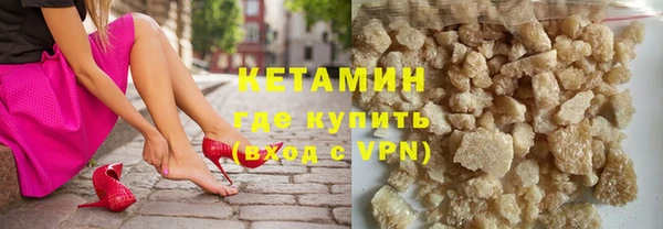 ALPHA PVP Белоозёрский