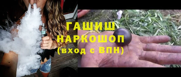 гашиш Беломорск