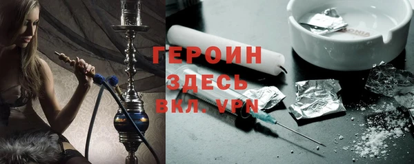 ALPHA PVP Белоозёрский