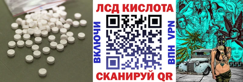 Купить где  Ейск  ЛСД экстази ecstasy 