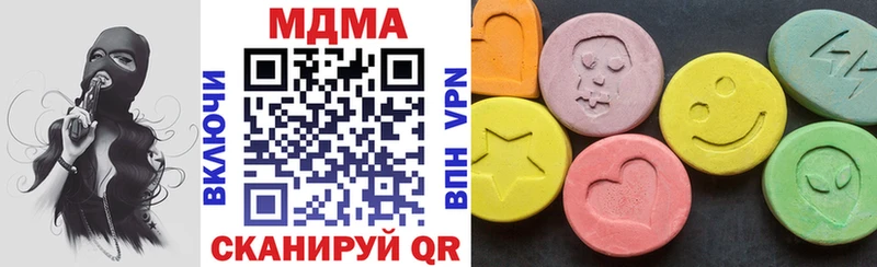 MDMA VHQ  Купить  Ейск 