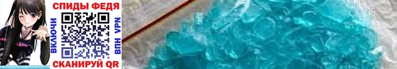 Первитин Methamphetamine Купить закладки Ейск