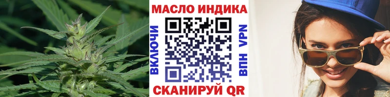 Дистиллят ТГК жижа  Купить где  Ейск 