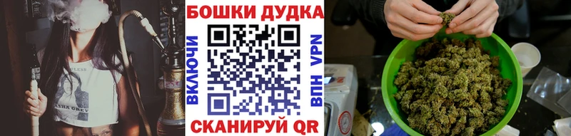 Купить закладки Ейск Каннабис White Widow